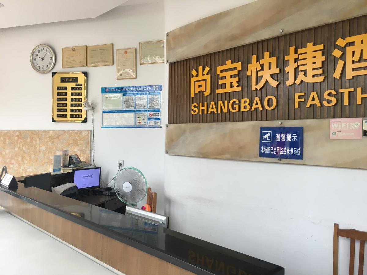 Shangbao Express Hotel Zhuhai Exterior foto